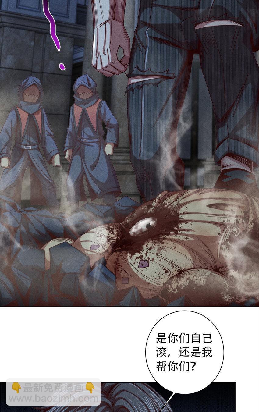 41 安德尔大师-第41话