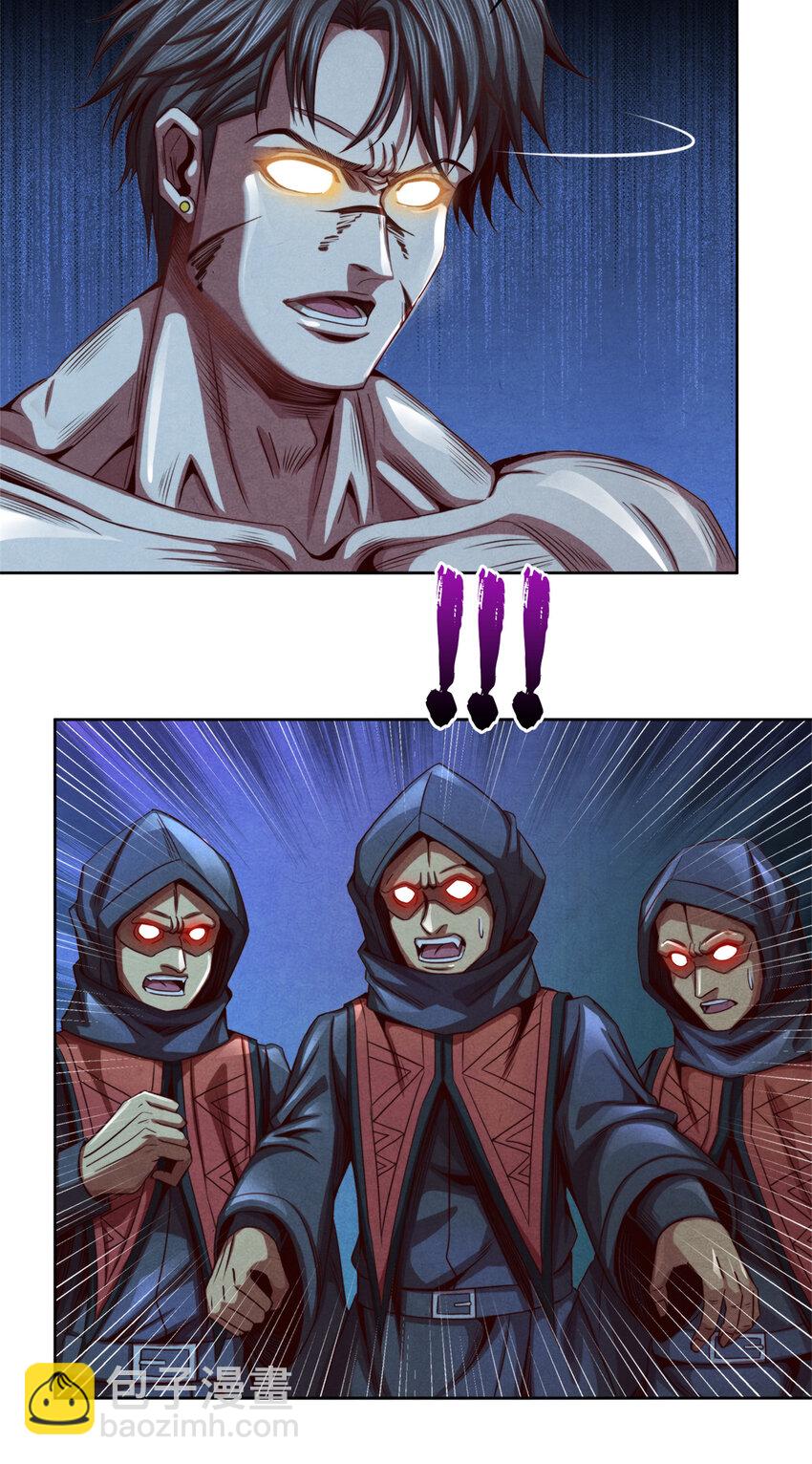 41 安德尔大师-第41话