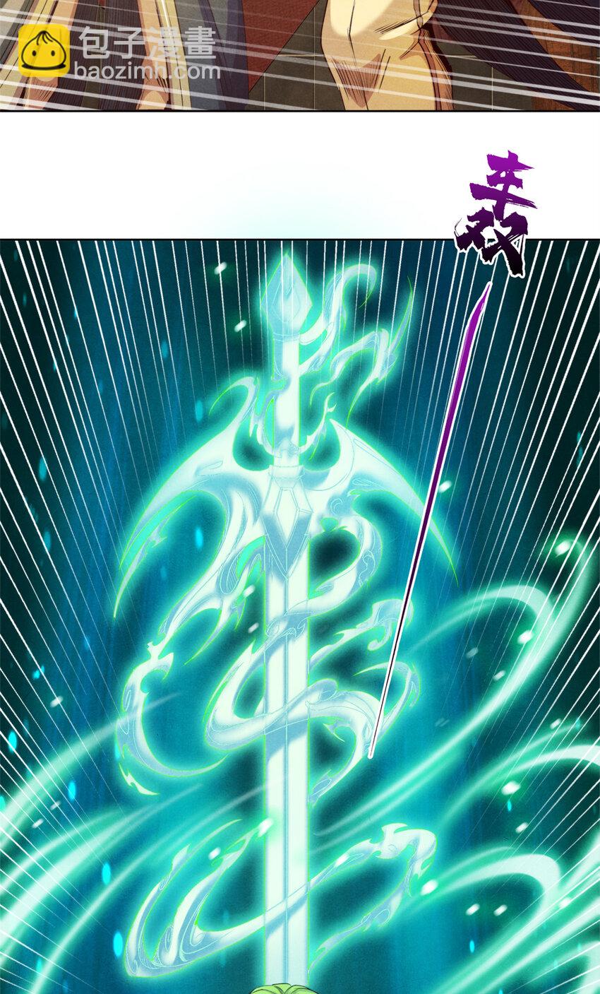 43 武道大师索隆斯-第43话