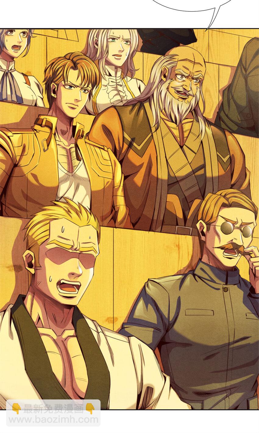 43 武道大师索隆斯-第43话