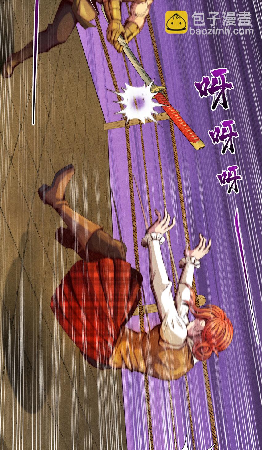 43 武道大师索隆斯-第43话