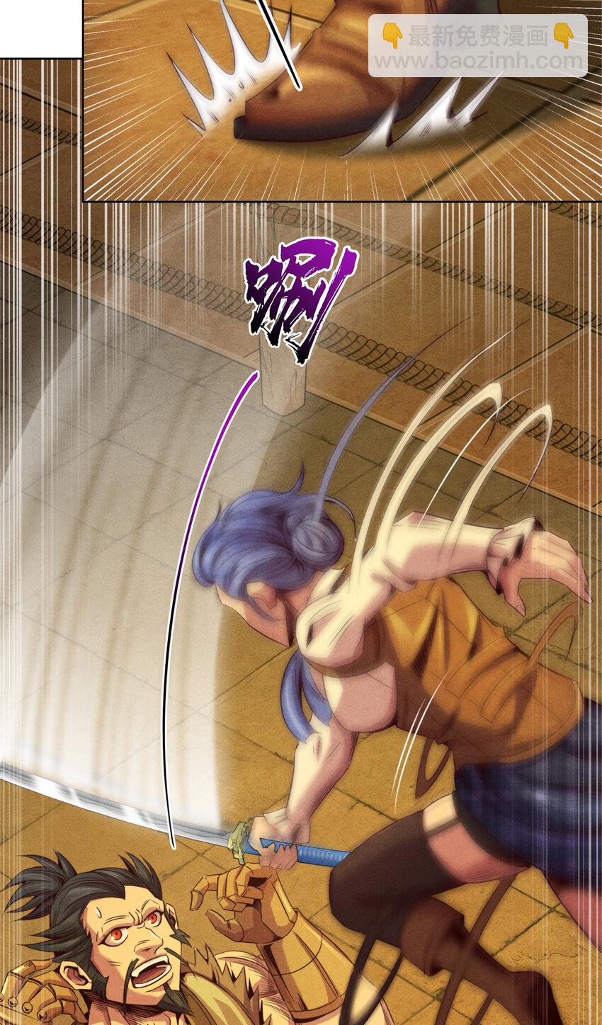 43 武道大师索隆斯-第43话