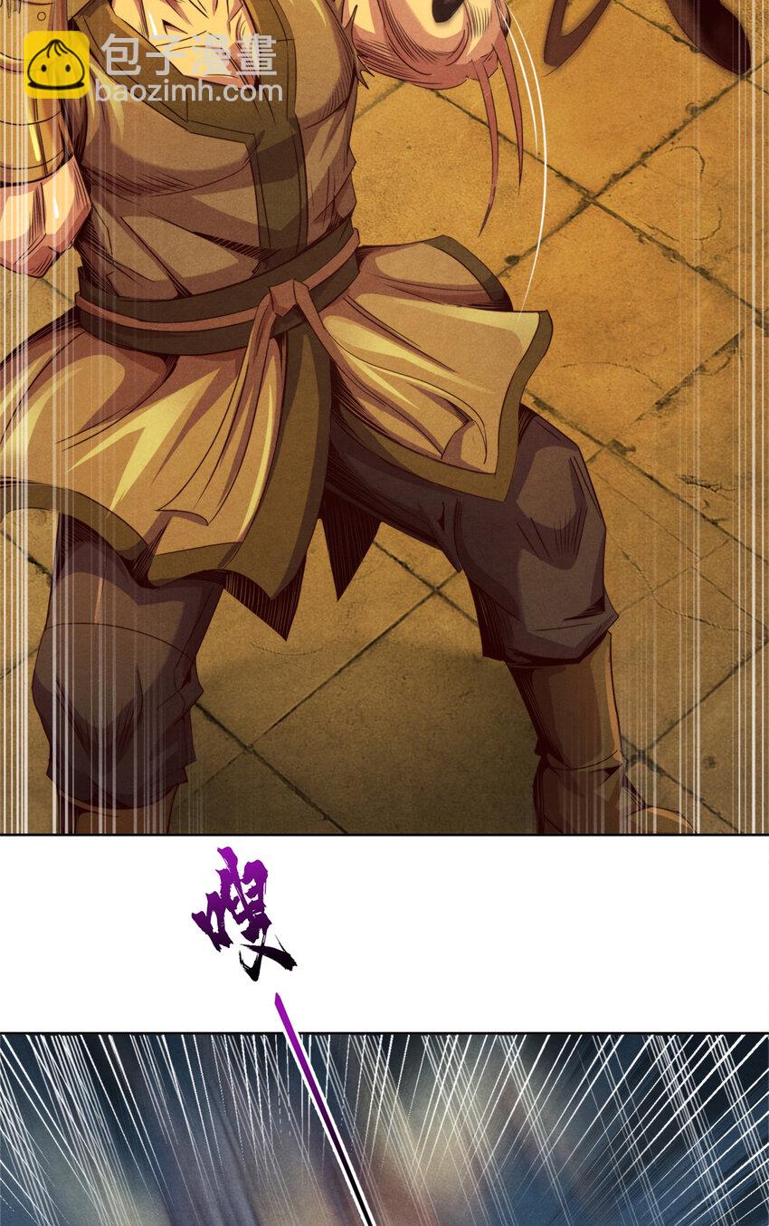 43 武道大师索隆斯-第43话