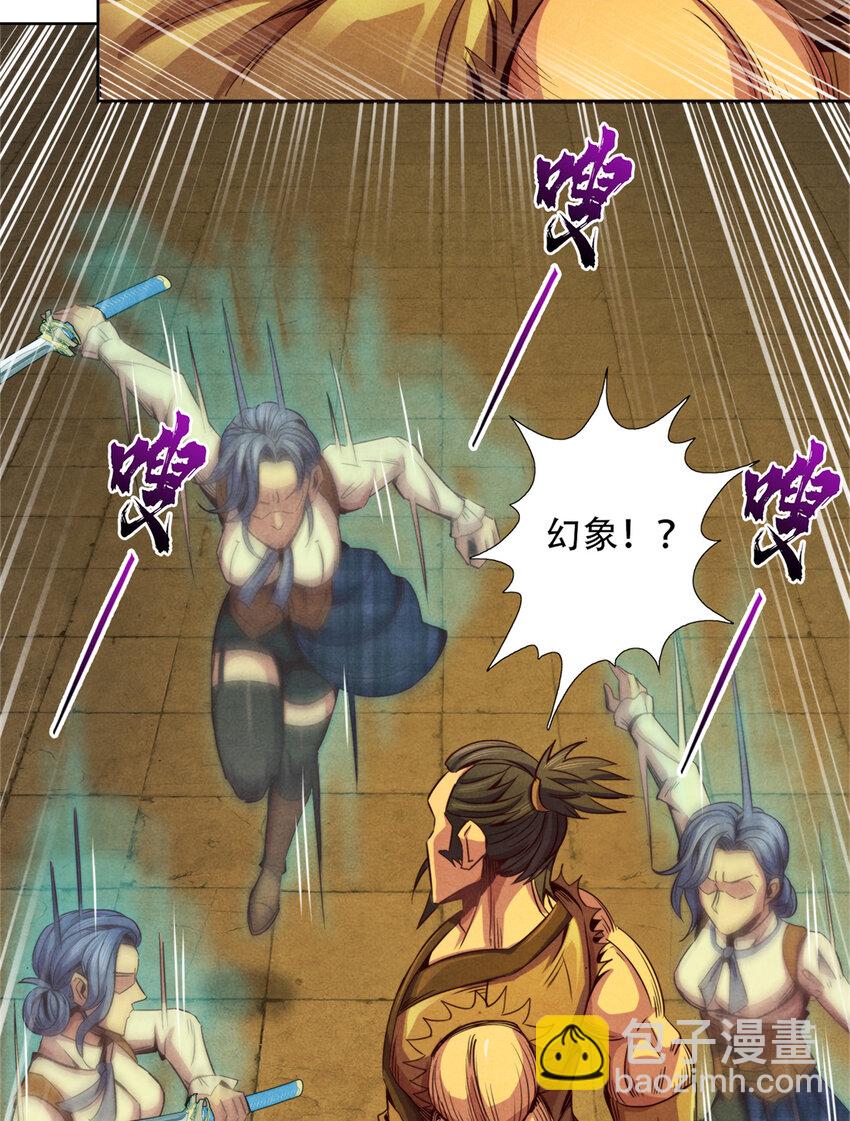 43 武道大师索隆斯-第43话