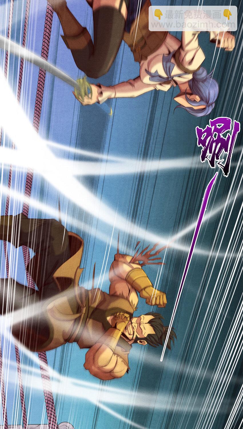 43 武道大师索隆斯-第43话