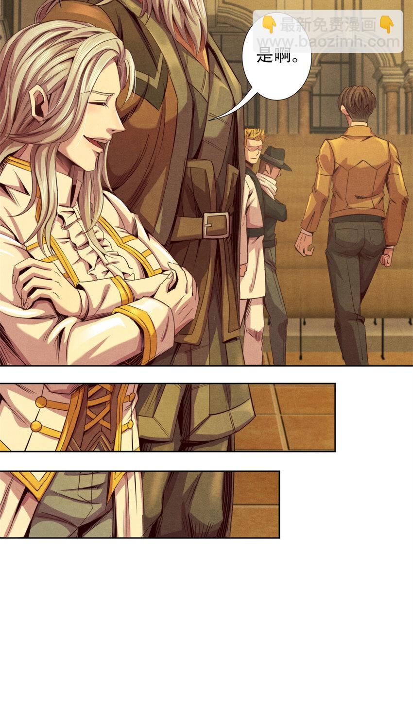 43 武道大师索隆斯-第43话