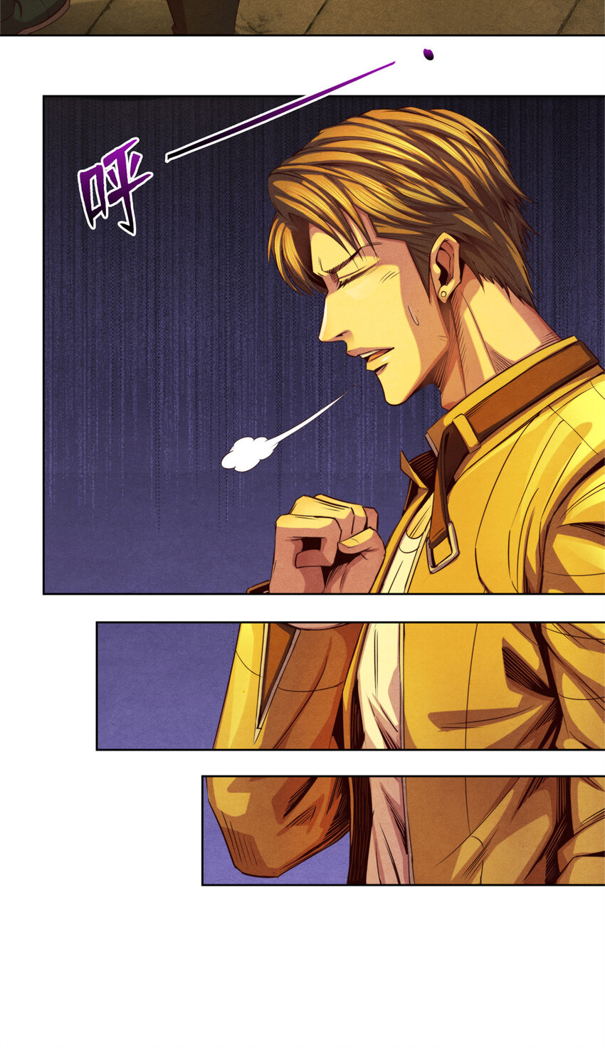 43 武道大师索隆斯-第43话