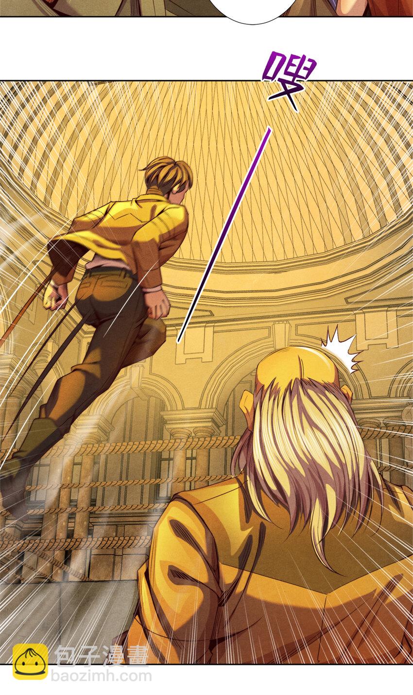 43 武道大师索隆斯-第43话