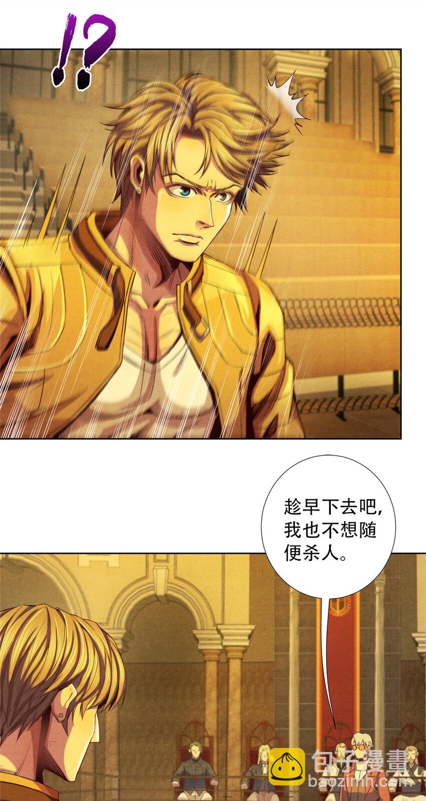 43 武道大师索隆斯-第43话