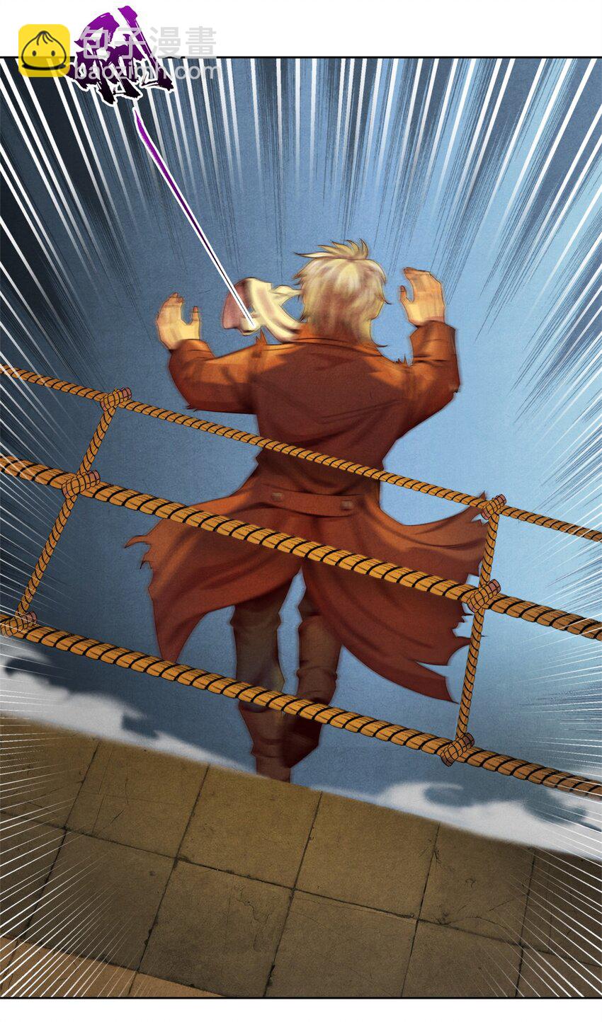 45 极限燃血-第45话