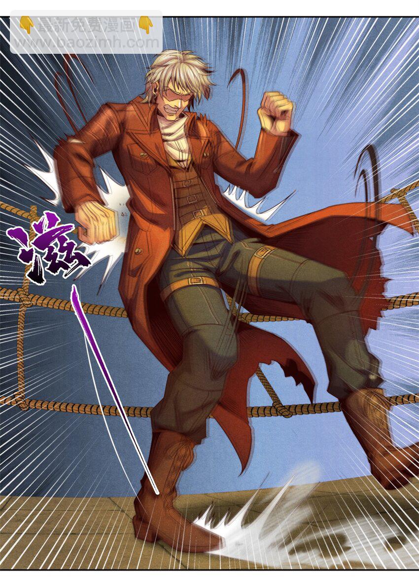 45 极限燃血-第45话