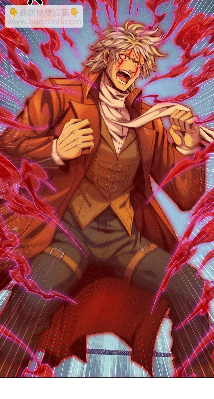 45 极限燃血-第45话