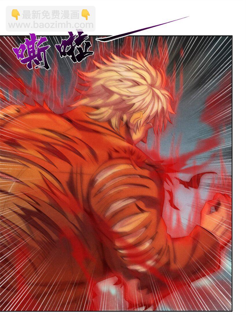 45 极限燃血-第45话