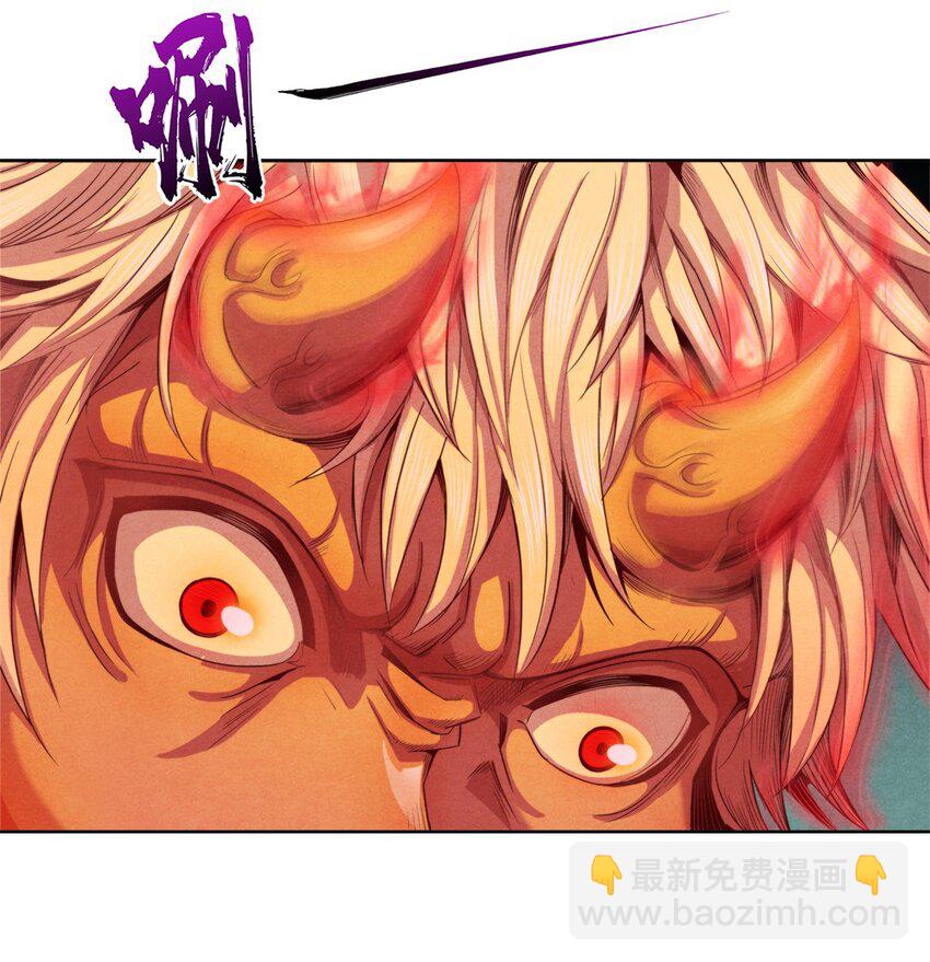 45 极限燃血-第45话