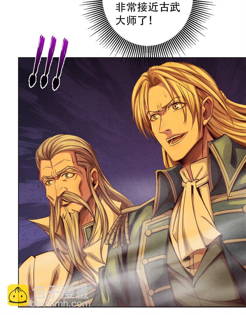 45 极限燃血-第45话