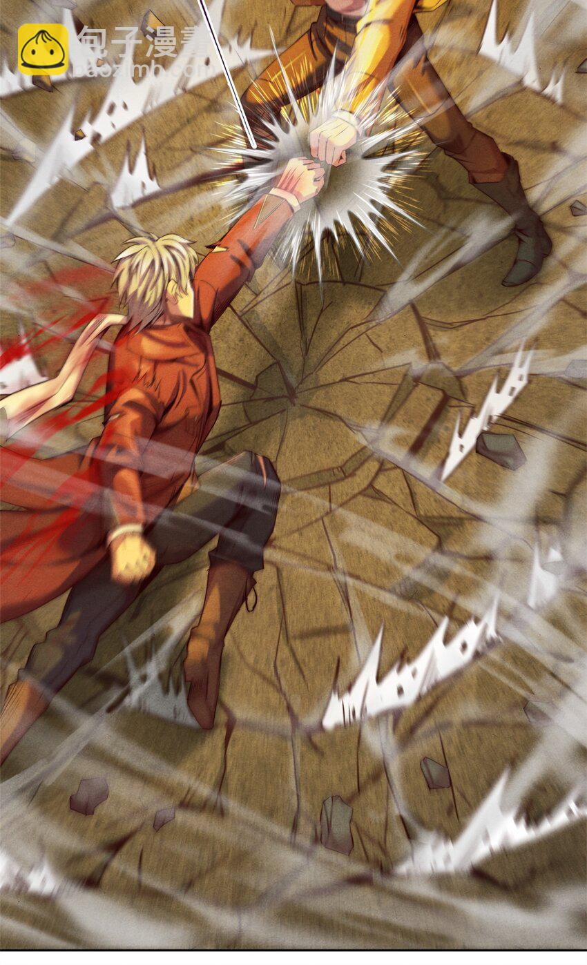 45 极限燃血-第45话