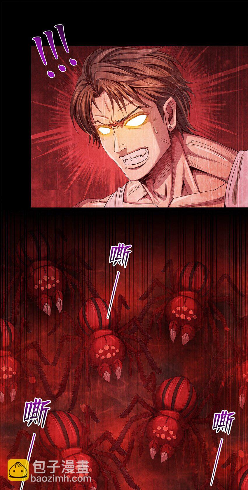 45 极限燃血-第45话