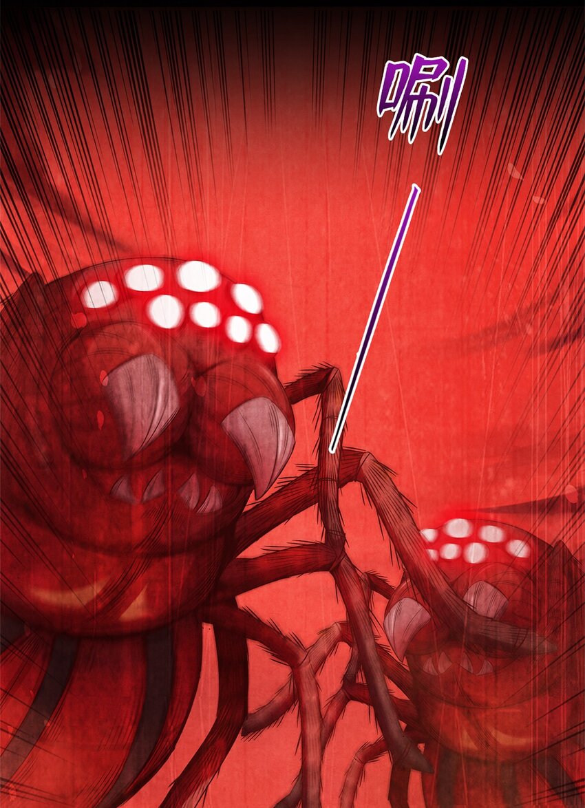 45 极限燃血-第45话