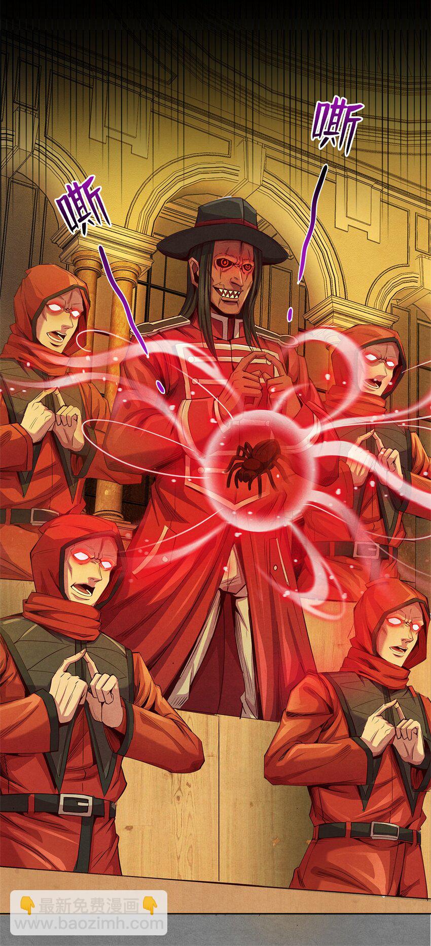 45 极限燃血-第45话