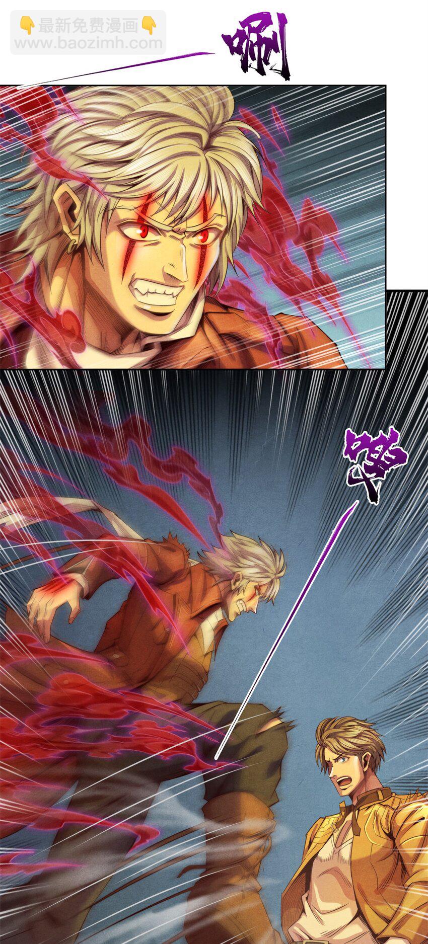 45 极限燃血-第45话