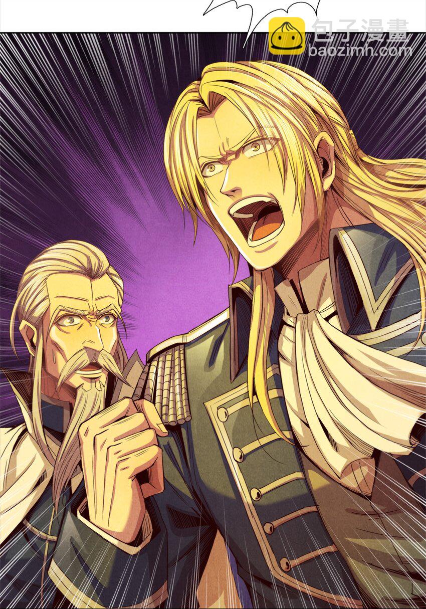 45 极限燃血-第45话