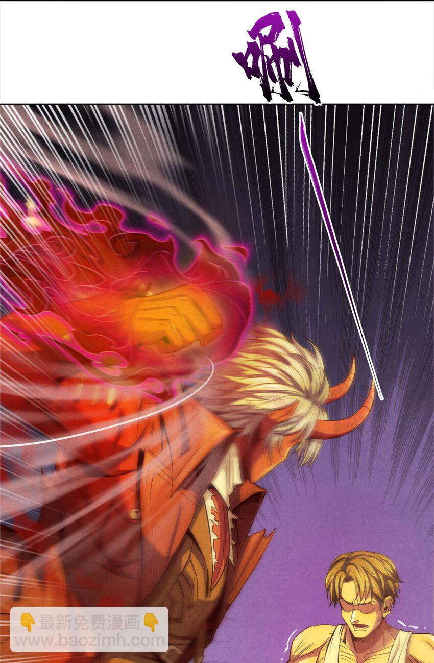 45 极限燃血-第45话