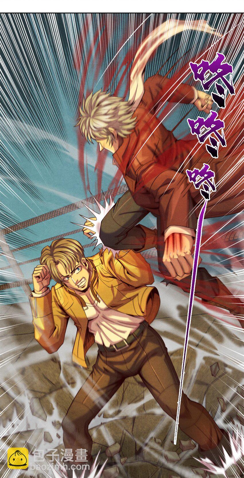 45 极限燃血-第45话