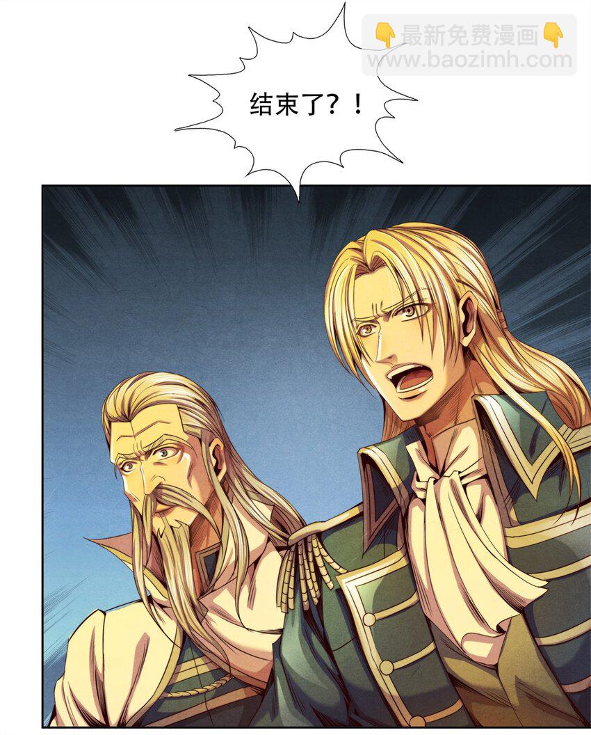 45 极限燃血-第45话