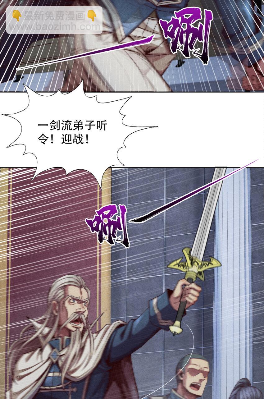 47 爆发 巨熊费恩-第47话