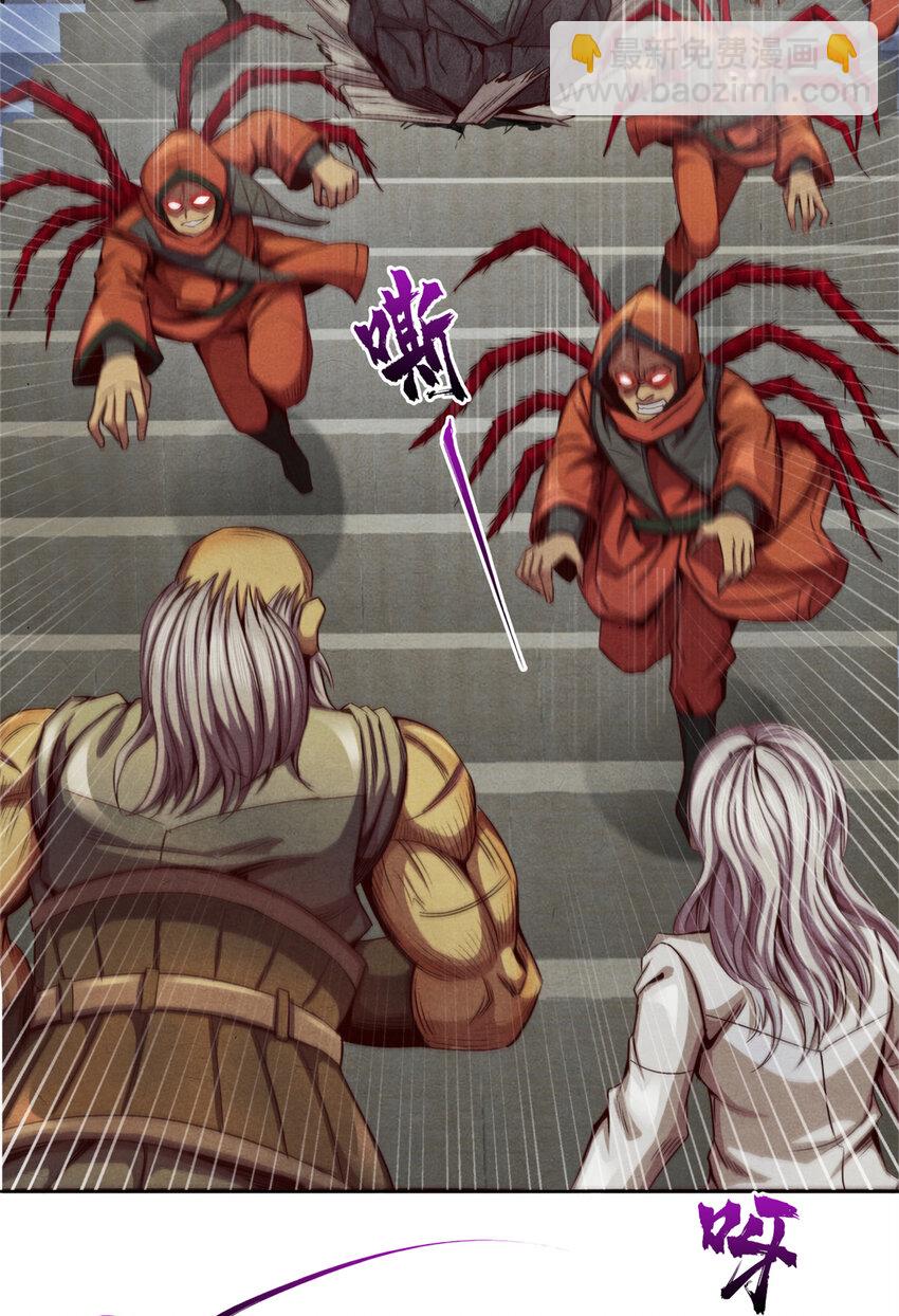 47 爆发 巨熊费恩-第47话