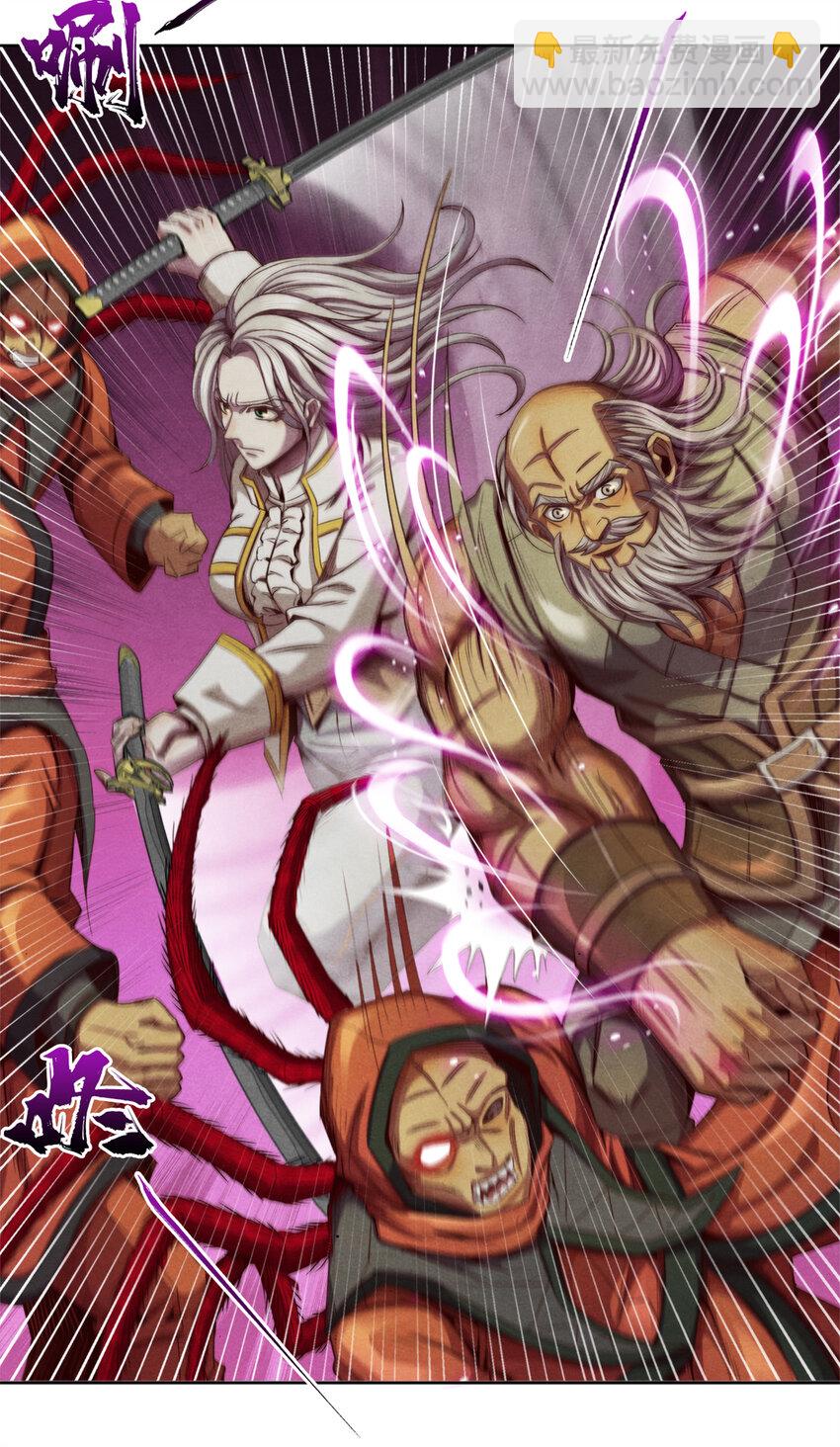 47 爆发 巨熊费恩-第47话