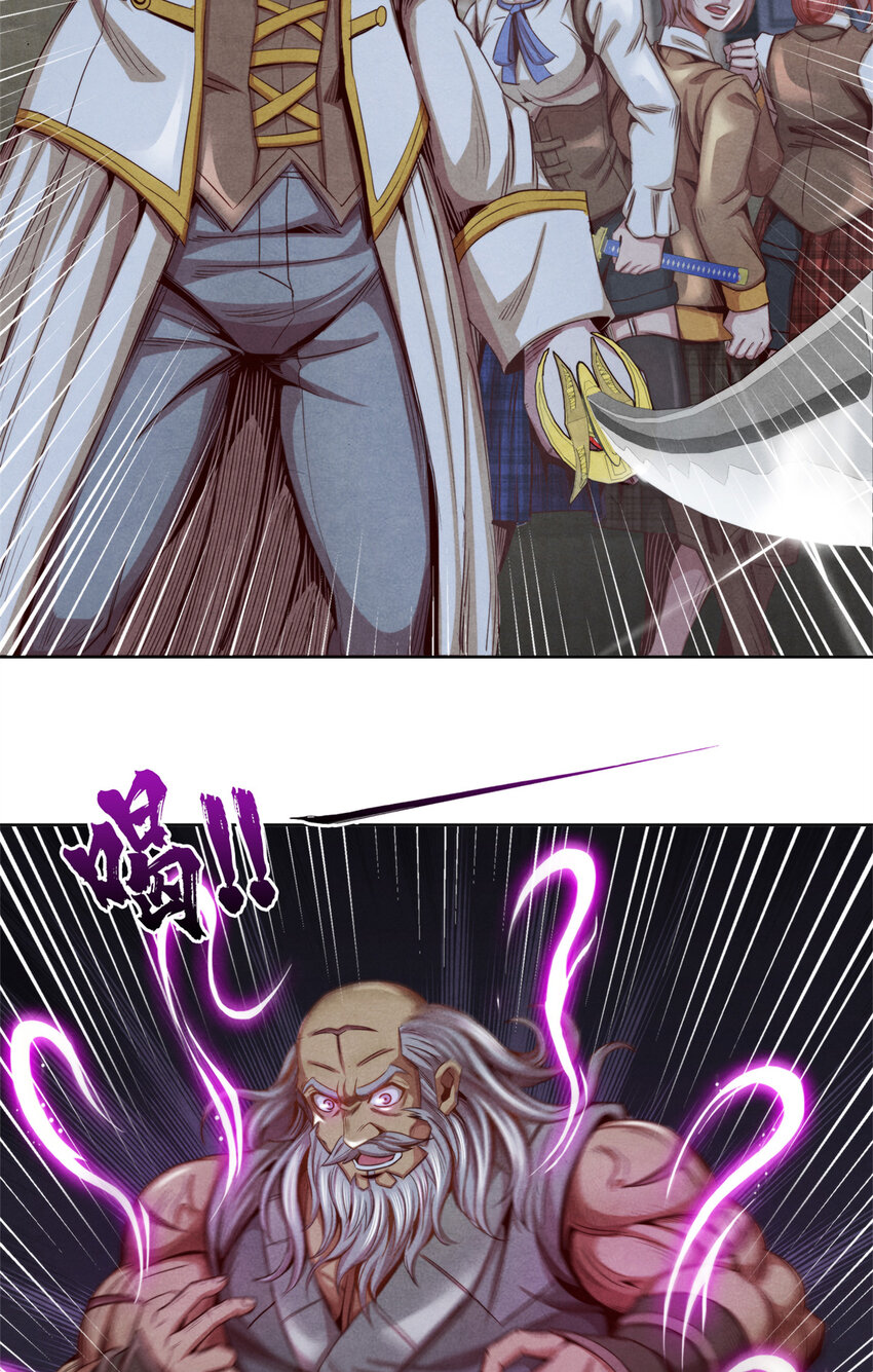 47 爆发 巨熊费恩-第47话