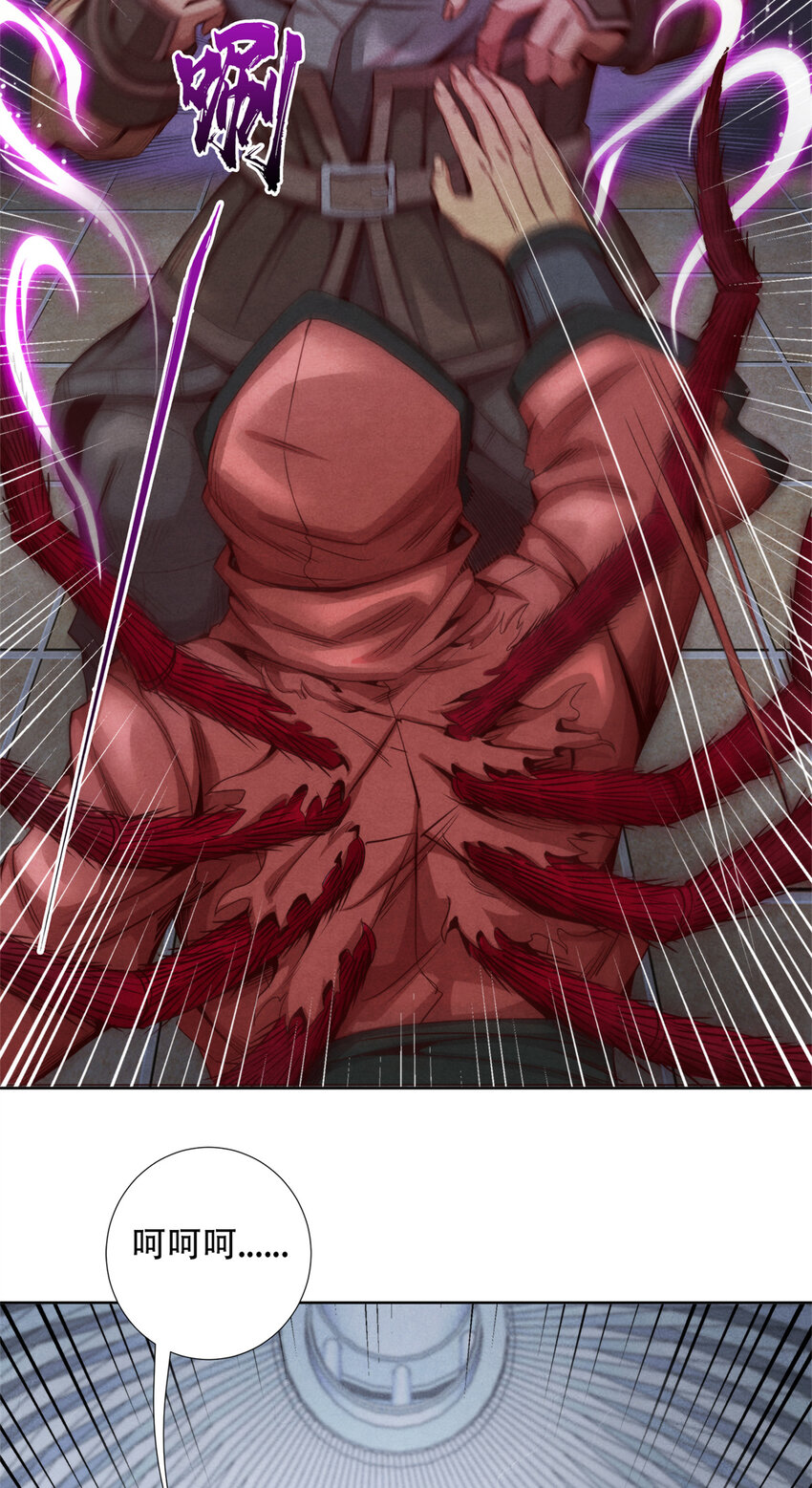 47 爆发 巨熊费恩-第47话