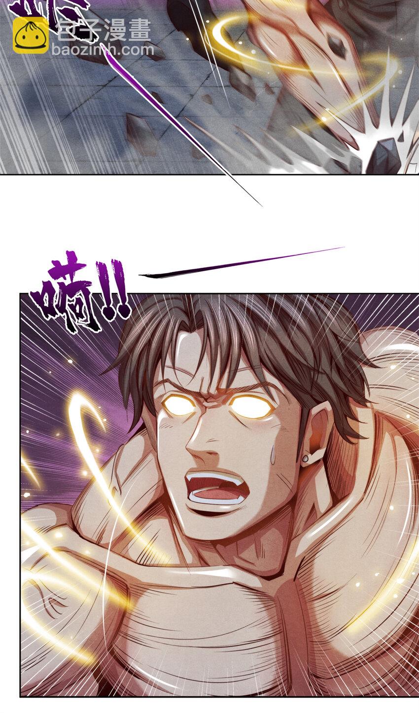 47 爆发 巨熊费恩-第47话