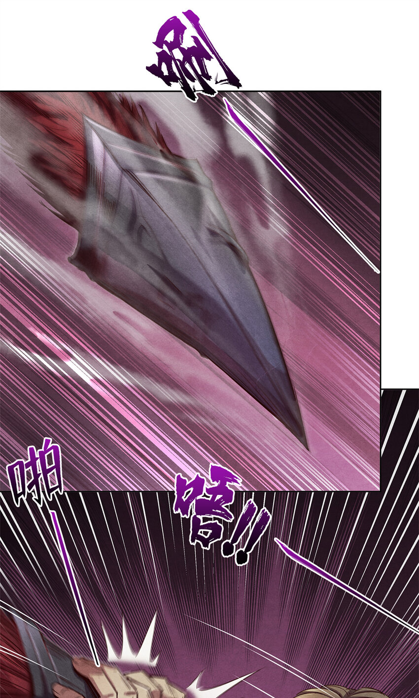 47 爆发 巨熊费恩-第47话