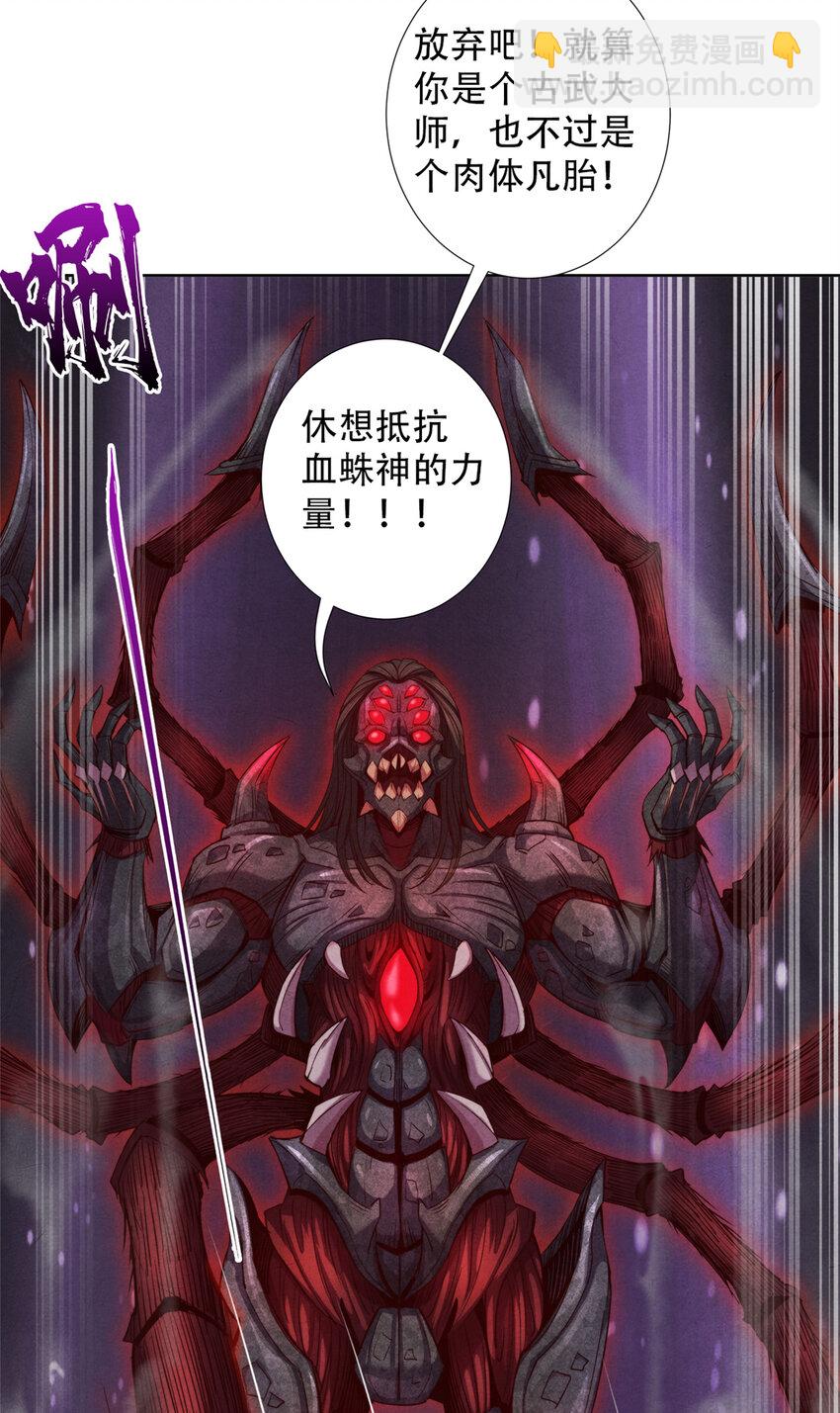 47 爆发 巨熊费恩-第47话