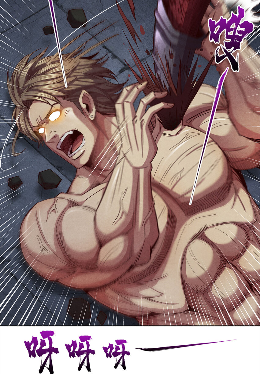 47 爆发 巨熊费恩-第47话