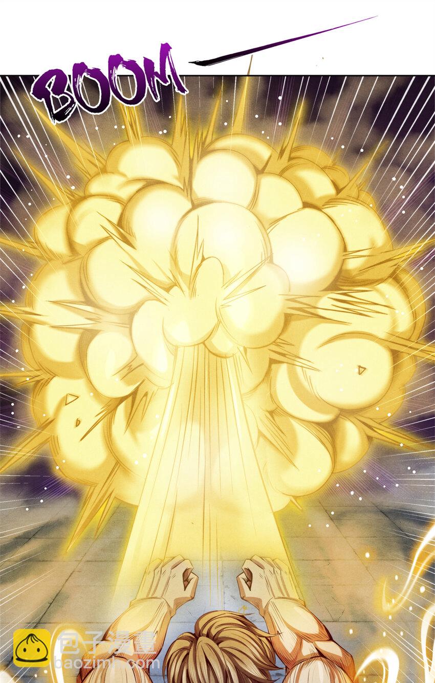 47 爆发 巨熊费恩-第47话