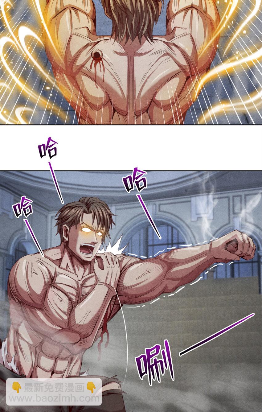 47 爆发 巨熊费恩-第47话