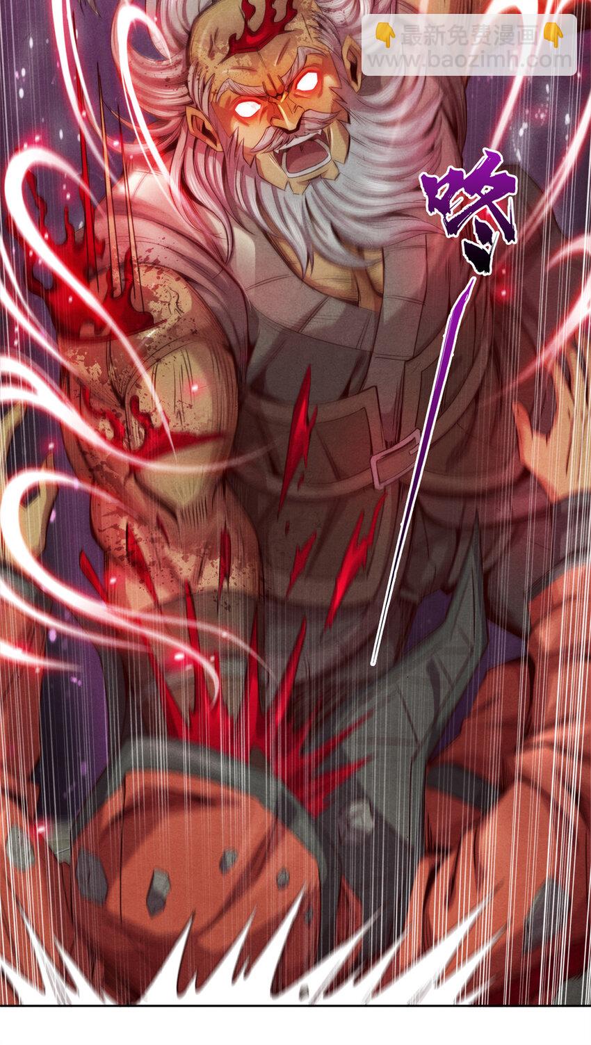 47 爆发 巨熊费恩-第47话