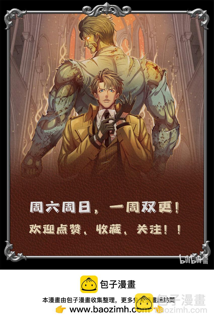 47 爆发 巨熊费恩-第47话