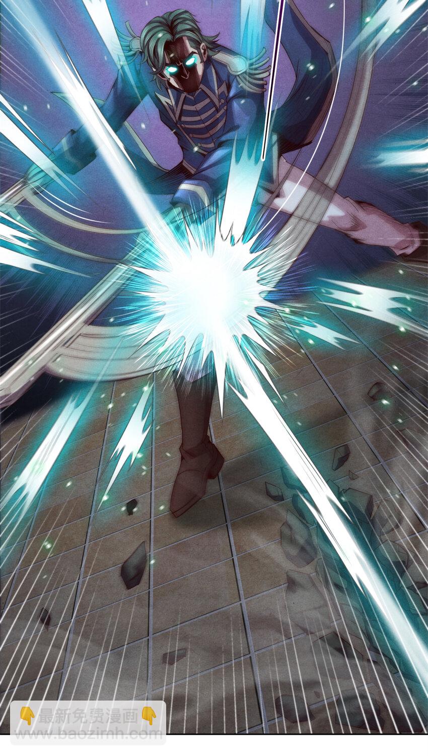 47 爆发 巨熊费恩-第47话