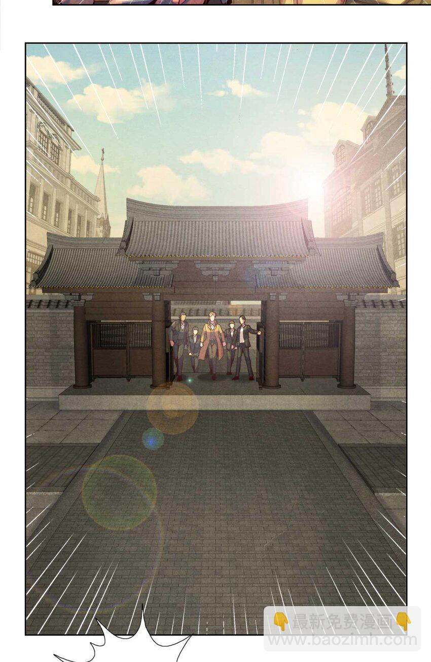 05 巨熊功-第5话