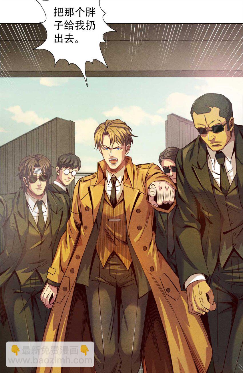 05 巨熊功-第5话