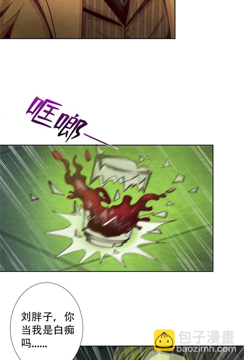 05 巨熊功-第5话