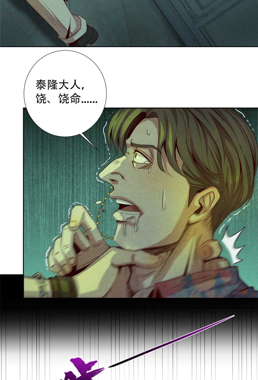 05 巨熊功-第5话