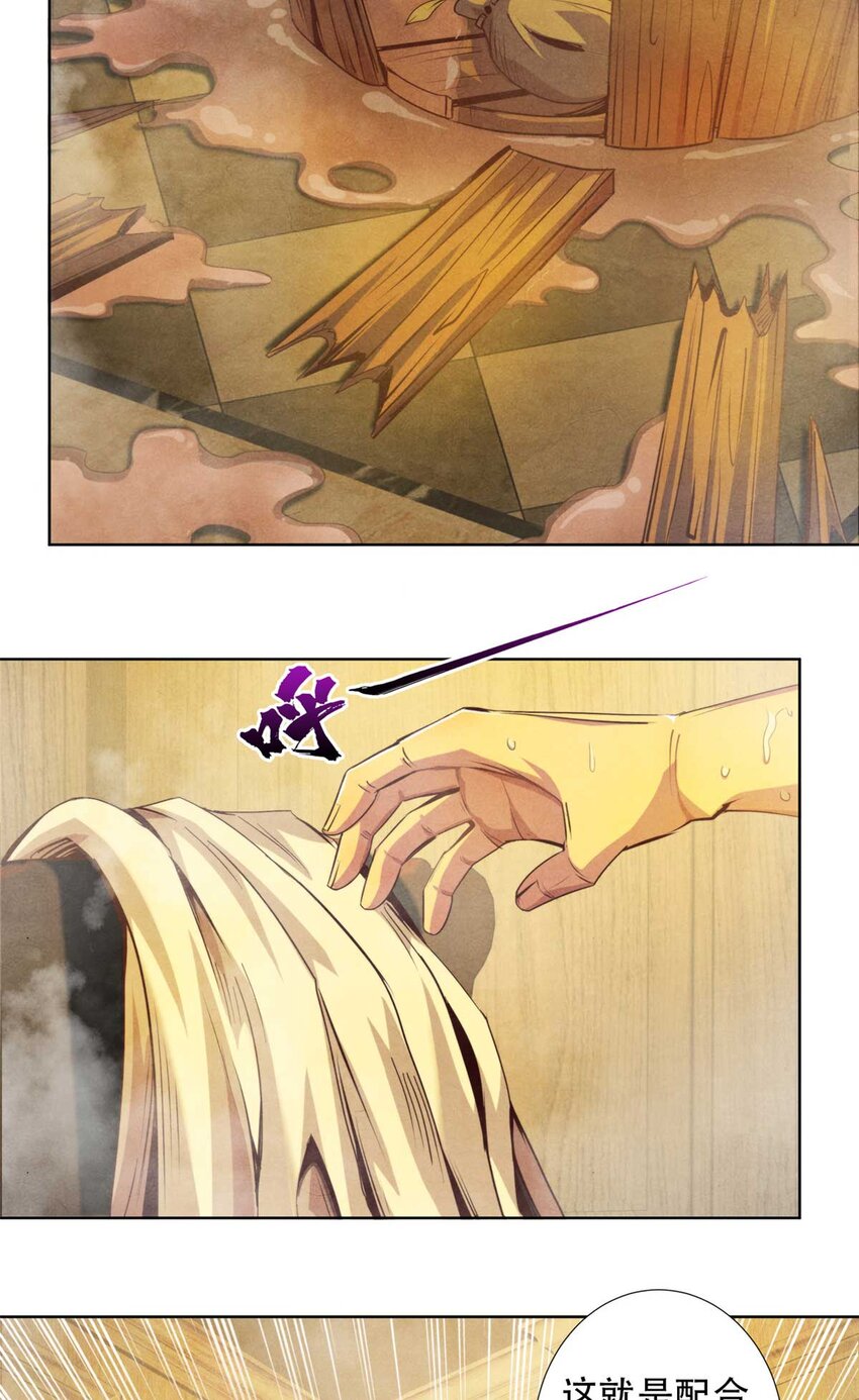 05 巨熊功-第5话