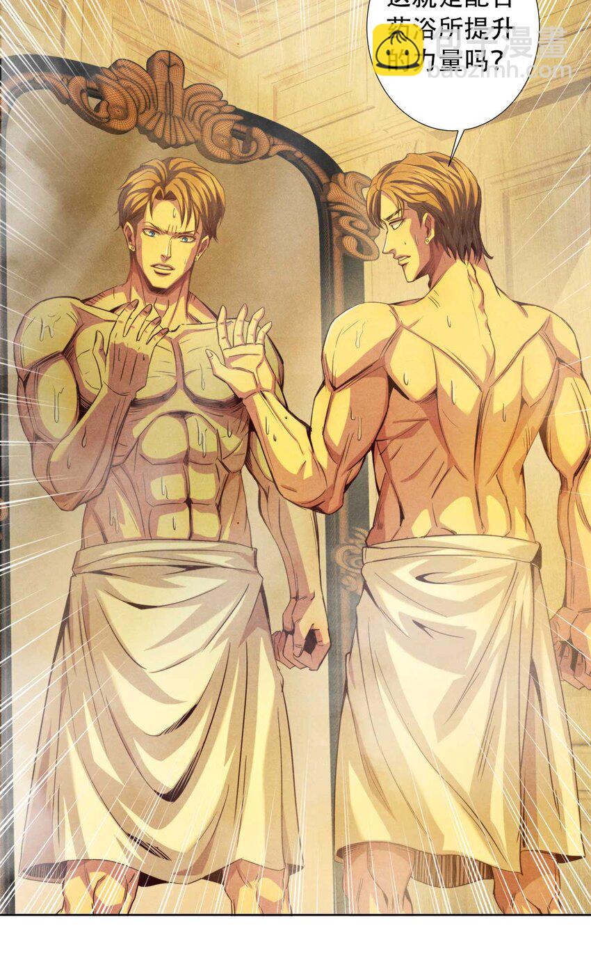 05 巨熊功-第5话