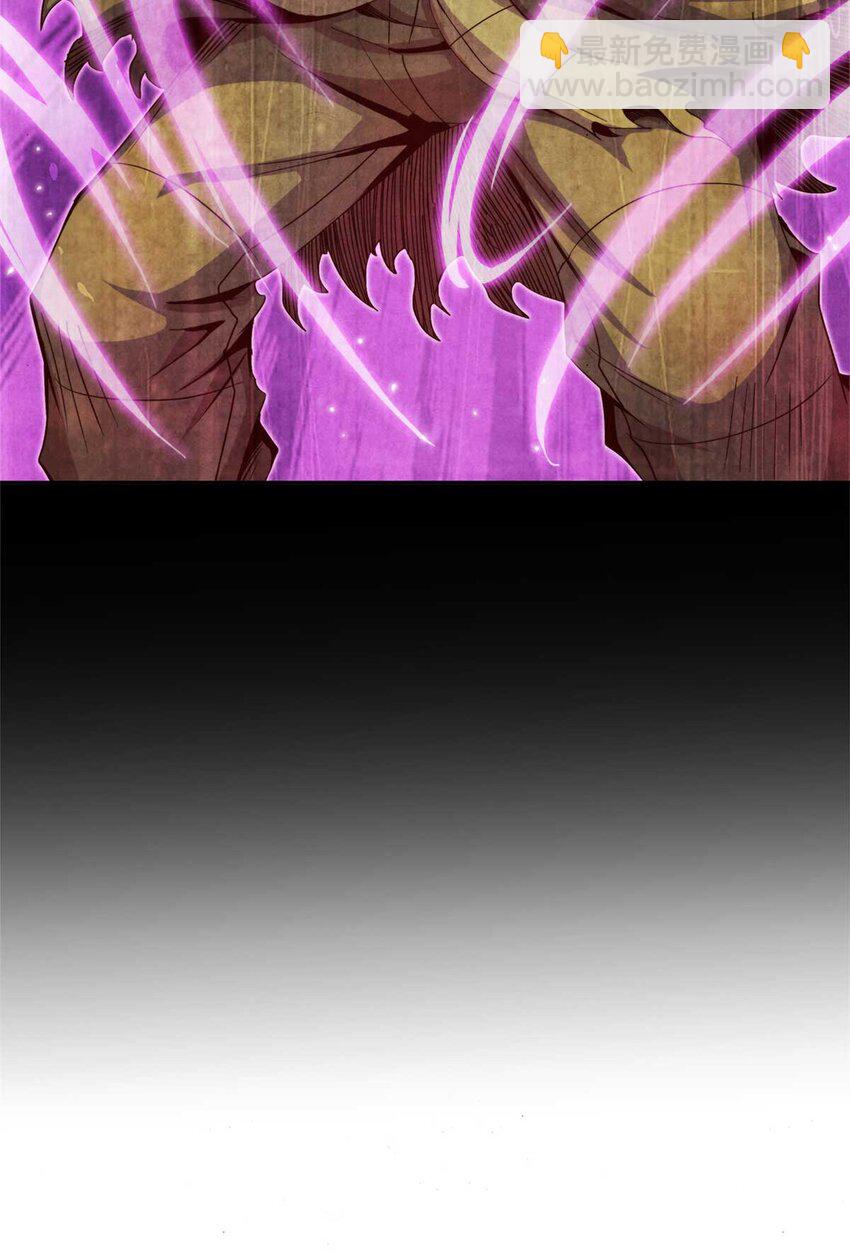 05 巨熊功-第5话