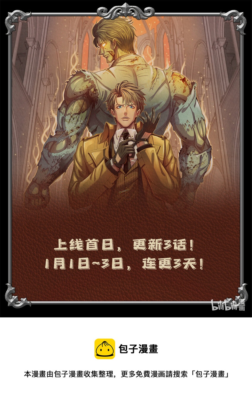 05 巨熊功-第5话